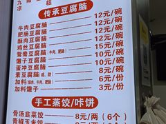 -晓友烧麦(光华村店)
