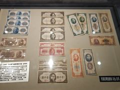 -沈阳金融博物馆