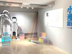 -【朵云轩艺术中心】博洛尼亚插画展·中国巡展·上海站