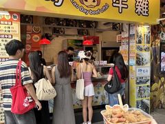 -老day牛杂(官也街总店)