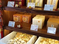 -祥禾饽饽铺·中式糕点(天津河东美福园店)