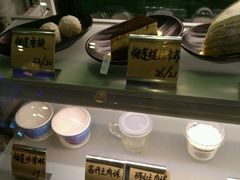 -MUSANG KING猫山王榴莲甜品(水游城店)