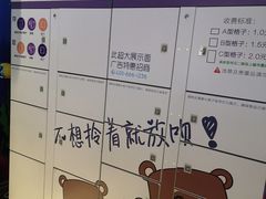 -顺德南宏海立方海洋公园