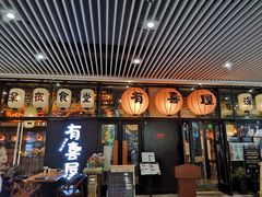 -中海环宇荟