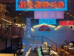 -里堂派对·独栋团建聚会小院轰趴馆(三圣乡店)