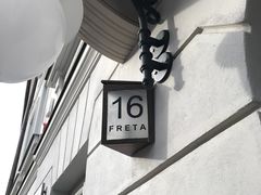-玛丽·居里博物馆