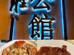 -炳胜公馆(珠江新城店)