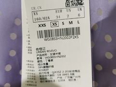 -URBAN REVIVO(深圳华润万象天地店)