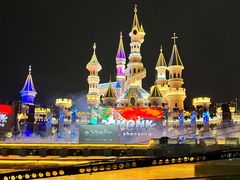 -沈阳方特欢乐世界