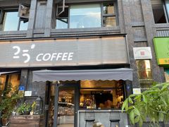 门面-25#COFFEE(古地石店)