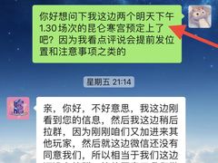 -E+有冰工厂·昆仑寒宫2(五角场店)