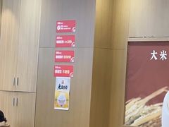 -米村拌饭(凯德和平广场店)