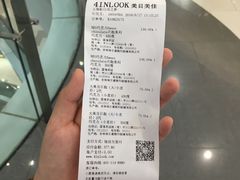 账单-4iNLOOK美瞳店(龙之梦购物中心虹口店)