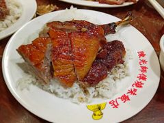-陈光记烧腊店(罗保博士街店)
