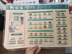 -鞠婆婆•绵绵冰•凉糕•手工冰粉(苏稽一店)