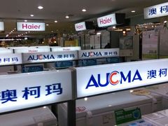 -丽达购物中心(崂山店)