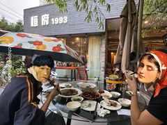 -恒府1993(文昌北路店)