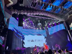 -斯卡拉演艺集团