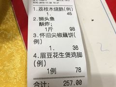 -大笑饭堂(甲子桥店)