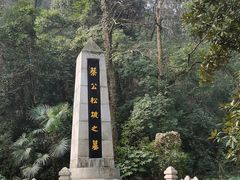 -岳麓山风景名胜区