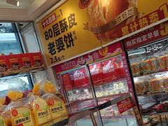 -味多美蛋糕(梨园店)