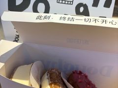 -味多美蛋糕(金顶街店)