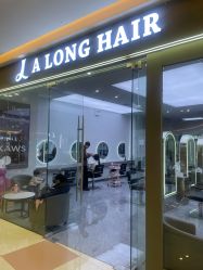 -ALONG HAIR阿龙发型