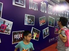 -中国杭州低碳科技馆