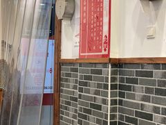 门面-刘氏三和面馆