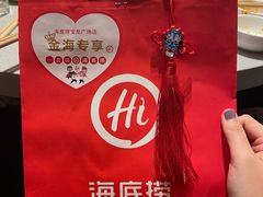 -海底捞火锅(杭州萧山宝龙广场店)