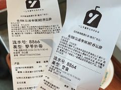 -自然椰·海南清补凉(海月广场店)