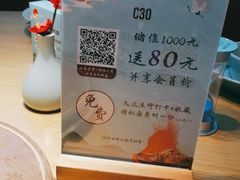 -蜜桃餐厅·伴山(绿宝广场店)