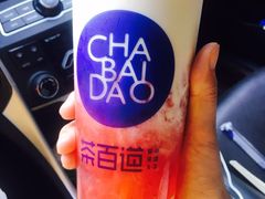 -茶百道(太平门直街店)
