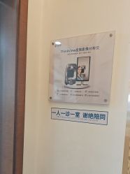 -苏亚医美·高端注射明星整形机构
