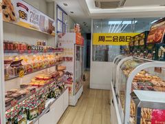 -味多美蛋糕(京旺家园店)