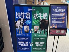 -煲珠公·老红糖珍珠奶茶(金沙洲梦乐城店)
