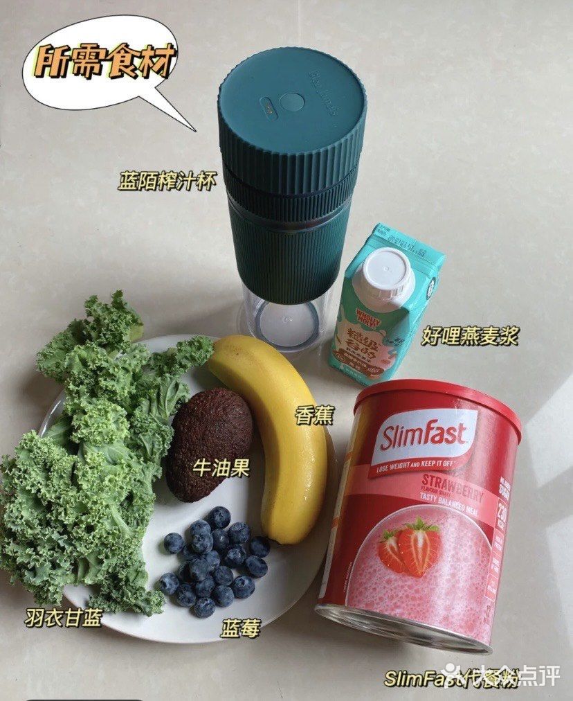 超模同款‼️抗氧清肠排毒奶昔！超级刮油