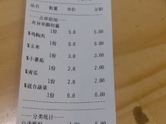 账单-Dreamsalad梦想轻厨(健康轻食·减脂沙拉·意面·祖庙店)