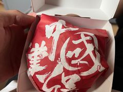 -塔斯汀中国汉堡(凯泽雅园店)