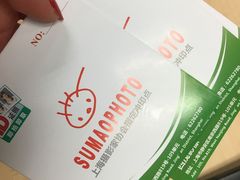 -四茂影像