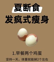-Fundi张玉珊修身堂·indiba·BTL科技瘦身