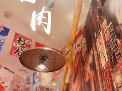 -吉秋田鲜和牛烧肉·肉档自选