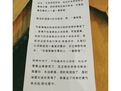 -杯欢制茶(三里屯店)