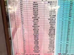 -京滨饭店·餐厅(阜外大街店)