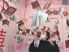 -星空失恋博物馆(北京路旗舰店)