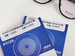 -精功眼镜(乐东店)