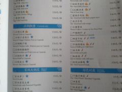 菜单-蜜桃餐厅·古运河畔(南下塘店)