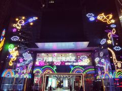 -横店电影城(九鼎店)