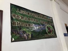 -香猪美食(中心店)