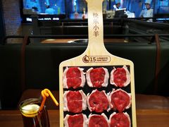 厚切羔羊圆上脑-快乐小羊·内蒙牛羊肉火锅(流花中心店)